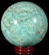 Polished Amazonite Crystal Sphere - Madagascar #51622-1